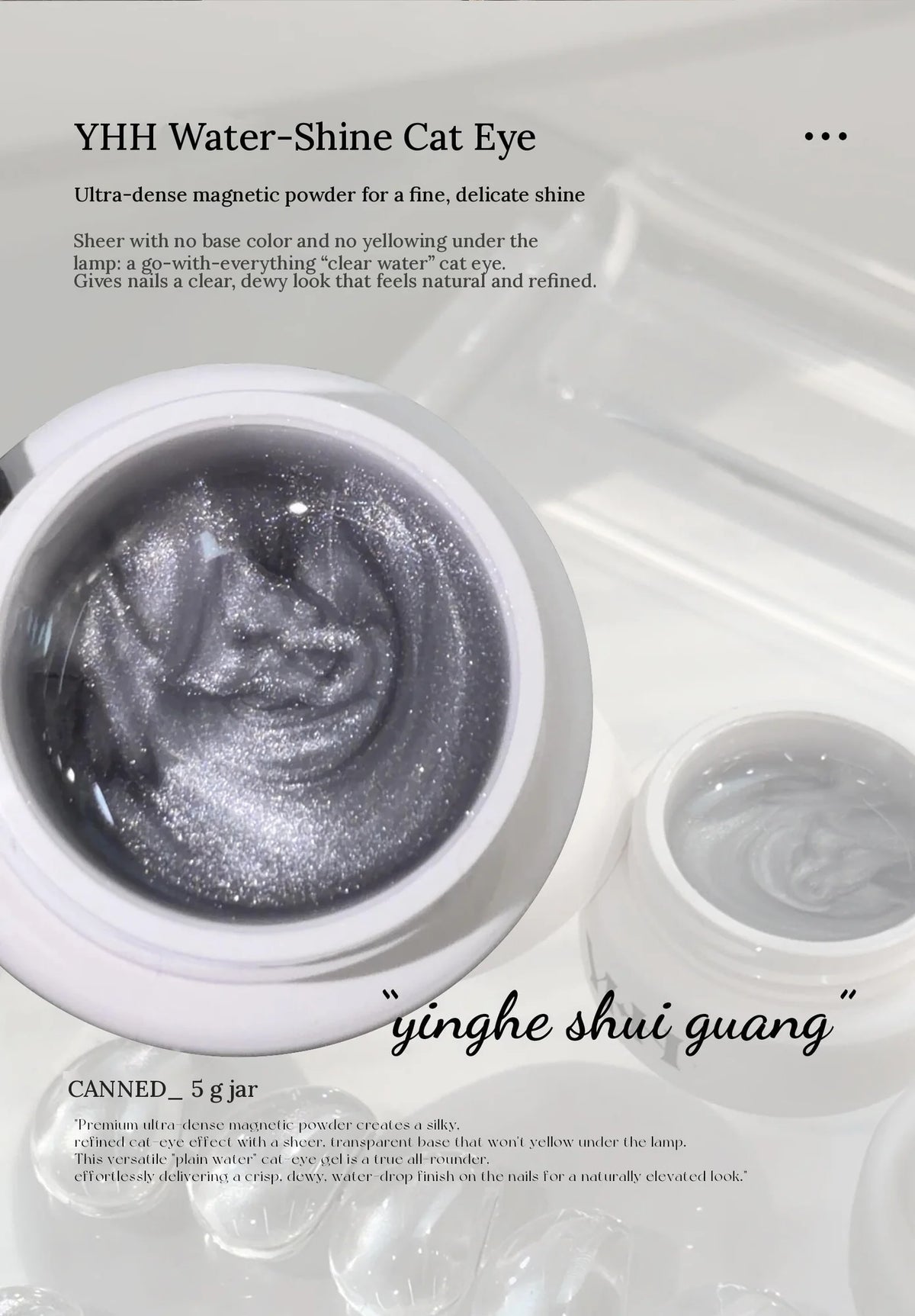 YHH Water-Shine cat eye gel 5 g jar with English feature text