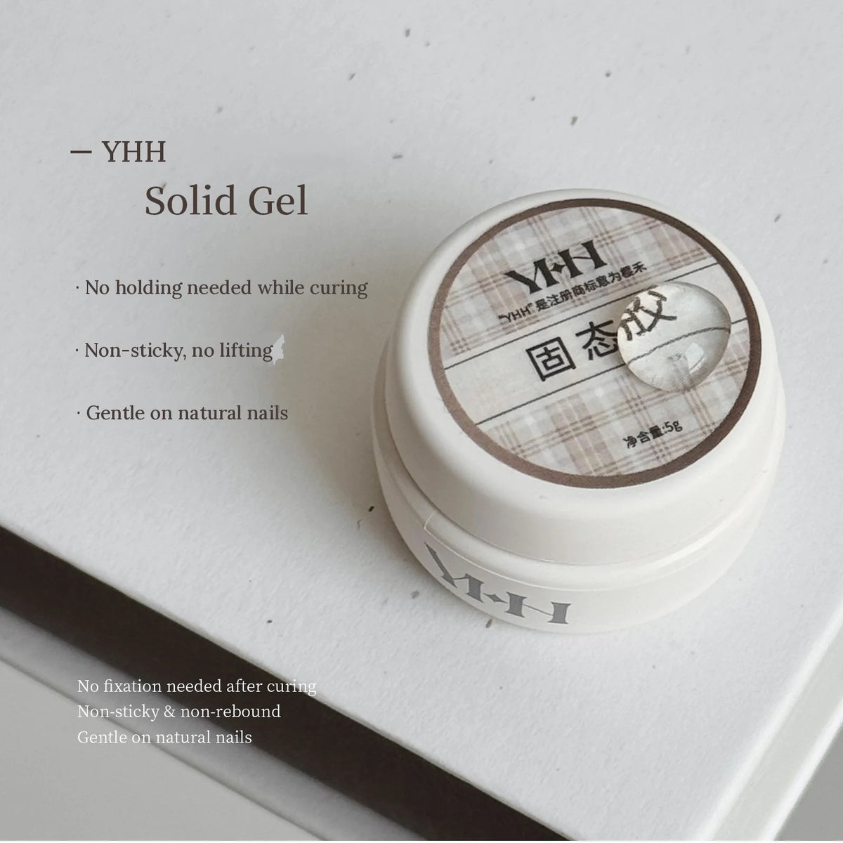 YHH Solid Gel 5 g jar: no holding while curing, non-sticky, gentle on nails