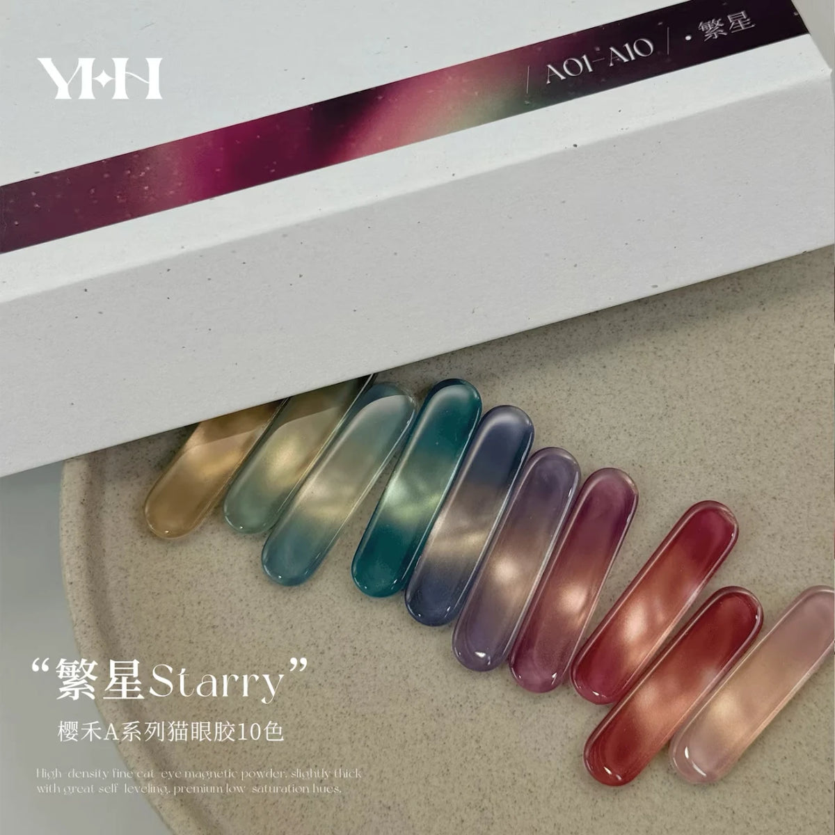YHH Starry A Series Cat Eye Gel A01–A10 (5g) photo 23