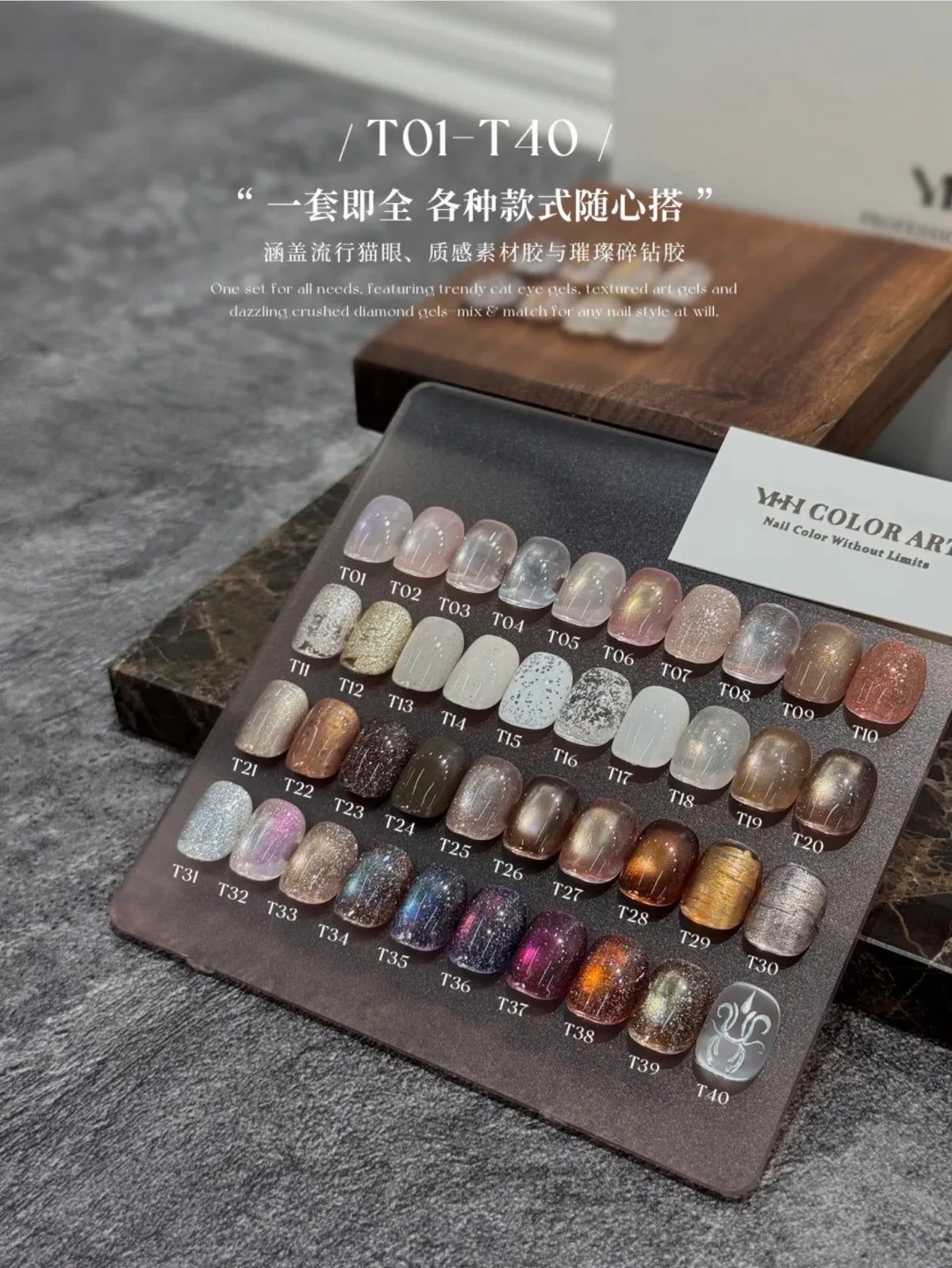 YHH T Series Gel Color photo 1