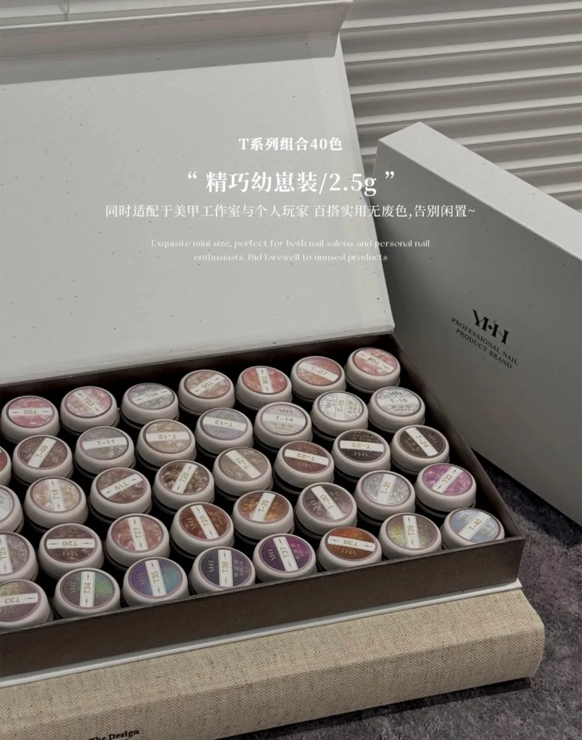 YHH T Series Gel Color photo 6