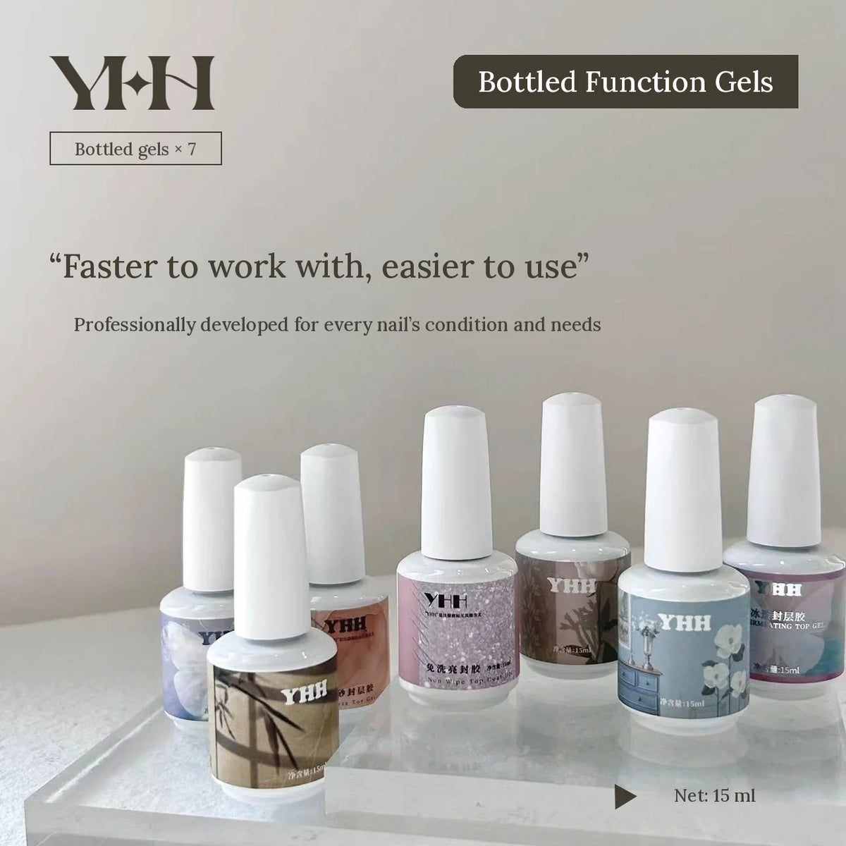 YHH seven bottled function gels, 15 ml each, on an acrylic stand