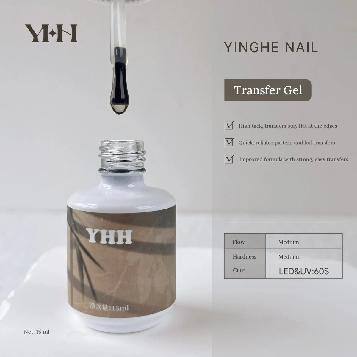 YHH Transfer Gel 15 ml bottle, high-tack gel for foil and pattern transfers